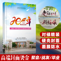 Fujian Fuzhou A4 Alumni Association Photo Book Book Customized Comrades Gathering Graduates Record Photo Album Printing