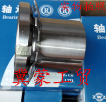Fixed sleeve lock piece