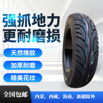 Moto electric scooter wear-resistant vacuum tire 2.75 3.00 3.50-10 90 90-12 wire tire