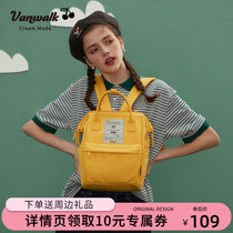  VANWALK mini backpack female Japanese cute high school student school bag solid color Korean version of the portable backpack
