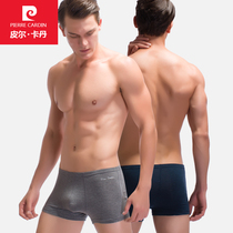 Pilkadan mens underwear mens modal boxer shorts breathable summer thin underwear men P53721