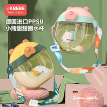 Childrens sippy cup doughnut water Cup ppsu summer fairy strap super cute baby to school kettle