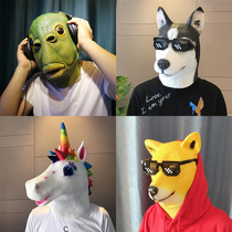 Anime headgear cute funny villain funny green fish dog head cover boys adult thick green head fish mask
