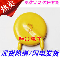 High quality Japan Panasonic ceramic capacitor 472M 3KV 4700P chip diameter 14mm 4 only 12 yuan