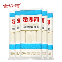 Jinshahe plain silver noodles 900g * 5 noodles smooth fine noodles Longzhe Noodles instant noodles easy to digest
