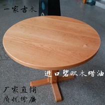 American Red Cherry Wood Wood wood board log round shape countertop table bar clapboard pedal pedal window board