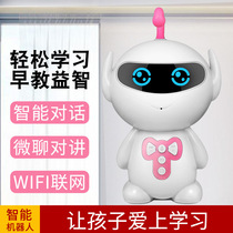Xiaogu AI intelligent dialogue robot WiFi wireless connection childrens early education story machine primary and secondary school students learning machine