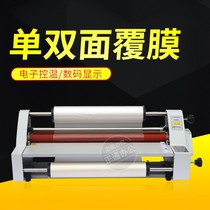 Zhengtong laminating machine V350 480 electronic temperature control over the plastic machine A3 binding hot and cold laminating double-use single and double-sided heating mold