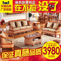 Rattan sofa combination living room rattan chair sofa rattan sofa five-piece set rattan bamboo rattan furniture Southeast Asian style