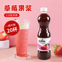 Taihu Merrill Lynch strawberry jam puree 950ml milk tea shop special strawberry juice raw material strawberry puree
