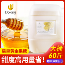 Shield Emperor Fructose Fructose Fructose Yellow Fructose Milk Tea Special Coffee Flavor Syrup 30kg