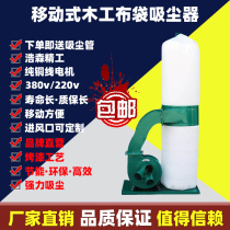 Haosen woodworking dust collector bag vacuum cleaner industrial vacuum cleaner dust collection hardware single barrel double barrel dust collector