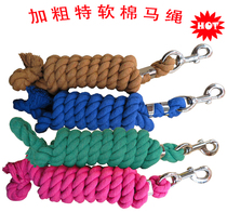 20mm thickened color cotton thread pull horse rope Special soft and not easy to start static pet rope