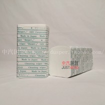Japan Ozu paper dusper optical lens wipes paper K-3 dust-free cleaning eraser k38cm * 150mm
