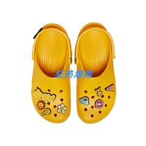 Draw HOUSE JUSTIN co-name Bibo Yang Mi same home shoes slippers men and women hole shoes