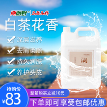 LMZ 5L White tea Tuyue Essential Oil Shampoo Shower gel Vat conditioner Body lotion Hotel bed and breakfast