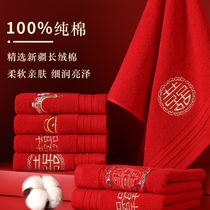 Wedding towel red pair of pure cotton wedding wedding wedding wedding gift box return gift with hand gift wedding gift towel