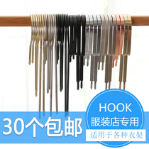 Clothing store hanger adhesive hook extended iron hook special clothes hook flat hook black plated round hook display rack accessories