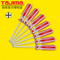 TaJIma TaJIma screwdriver impact screw cross super hard transparent plastic handle strong magnetic screwdriver screwdriver