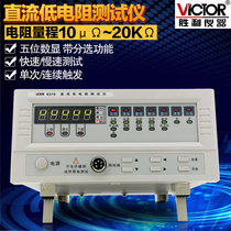 VICTOR Victory VC6310 DC low Resistance Tester millioohmmeter microEuropean meter microresistance meter