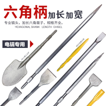 Electric hammer impact drill bit square shank Round shank hexagonal shank ultra-thin flat chisel pick drills electric pick head shovel chisel to cut through wall