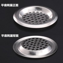 Washing basin mop pond sewer mouth filter net cover floor drain wash hand basin bathroom hair anti-blocking pool funnel