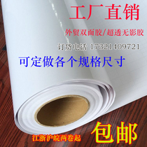Special foreign trade super-transparent double-sided tape without shadow on both sides sticky transparent double mask 0 914 1 07 meters