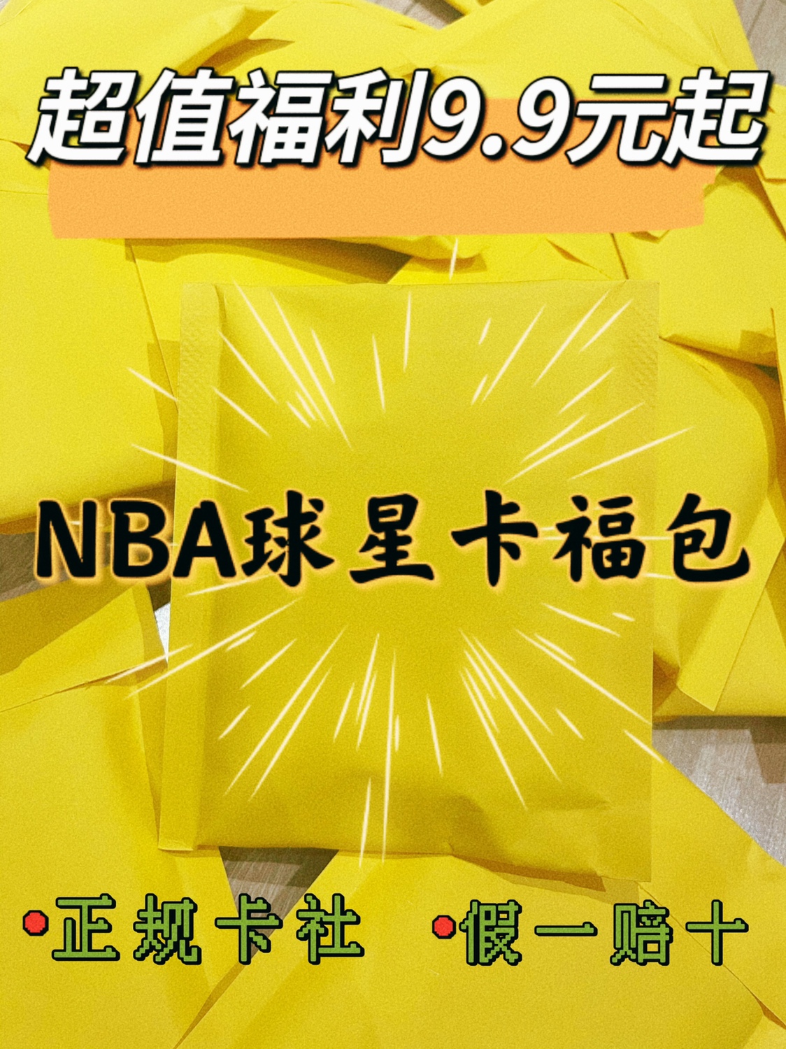 パニーニ NBA スター カフー バッグは、タカの署名素材やその他の本物のカリー ジェームス ドンチッチを反映しています