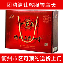 (Quzhou specialty three heads and one palm gift box) one Zhi duck head 4 Duck Palm 10 rabbit head 4