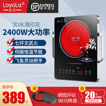Zhongchen electric clay cooker induction cooker multifunctional intelligent household seven ring fire 2400W high power does not pick pot LC-EA6S