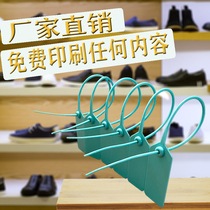 Disposable shoes clothing anti-counterfeiting anti-theft anti-adjustment buckle label tie hanging tag anti-change sign plastic seal