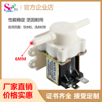Water dispenser solenoid valve coffee machine solenoid valve DC12V inlet valve normally closed type energized water outlet solenoid valve