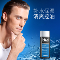 Toner for oily skin special autumn refreshing acne muscle contraction pore soft moisturizing water oil control male