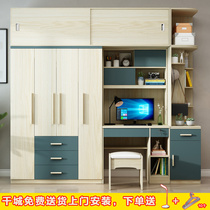 Childrens computer desk with wardrobe One-piece table combination Modern simple student writing desk desk one-piece cabinet Small apartment type