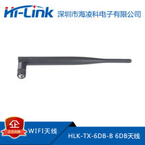 Special price high gain 2 4G rod antenna for WIFI module gain 6db 5db 5db