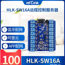 Network relay remotely controls wifi module mobile phone APP control switch Alibaba cloud HLK SW16A