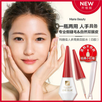 Mary beauty eye glue red cover double eyelid glue eyelash false eyelash glue hypoallergenic