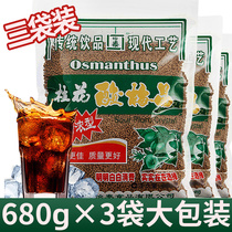 Yi Tai Gui Li Li Jing 680g soup soup soup powder commercial concentrated wash drink