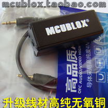 mcublox audio common ground isolator Computer to mixer ai-pm90 Noise current sound filter