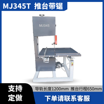 Woodworking machinery MJ345AT push desktop woodworking band saw machine cutting saw push table band saw manufacturer promotion