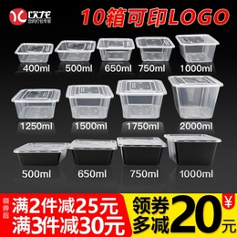 Drinking Dragon rectangular 750ML disposable lunch box plastic take-out packing thick transparent Lunch Box fast food lunch bowl