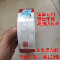 Large Truck Reflective Sticker Car Sticker Car Sticker Reflective Car Bar Paper Night Light Plastic Film Stickler Warning Logo for car