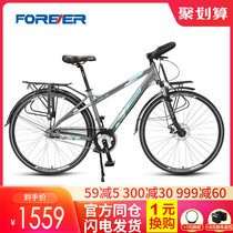 Permanent brand road bike Butterfly put 700c long-distance station wagon Mens and womens road five-speed adult moped