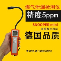 Integrity Enterprise-original imported SEWERIN German vertical SNOOPER mini gas leak detector