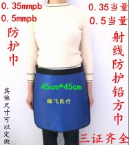 X-ray radiation prevention lead apron protective lead square scarf lead scarf oral radiology supplies X-ray CT gonad protection