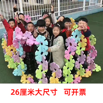 Kindergarten Super snowflake puzzle assembly extra large plastic structure building block outdoor large toy set 60 pieces