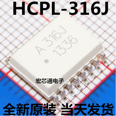 A316J IGBT DRIVER UPDATE