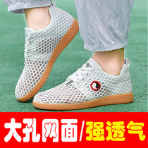 Collar Martial Chen Jiagou Tai Chi Shoes Mesh Cloth Breathable Sneakers Men and women Bull Fascia Bottom Genuine Leather Taijiquan Martial Arts Shoes Cloth Shoes