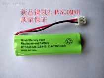 Universal Vtech Cordless telephone battery BT183482 BT283482 (2 4V500MAH)
