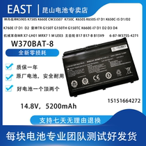 New original Shenzhou God of War K590S K650C W370 K660E K750C W370BAT-8 battery
